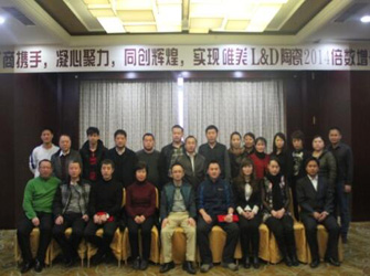 唯美L&D陶瓷東北經銷商大會在沈陽順利召開