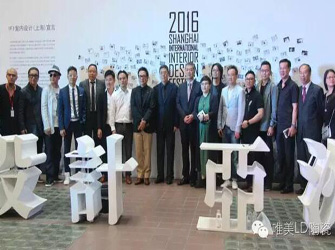 9月9日，亞洲室內設計圈發生了一件大事！