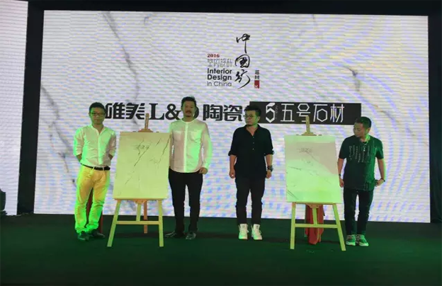 唯美L&D陶瓷攜手設計名師孫建亞、趙益平 推動寧波設計交流發展