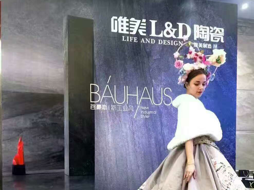 空間·色彩·家 | 合肥唯美L&D陶瓷國際家居流行色主題活動成功舉辦