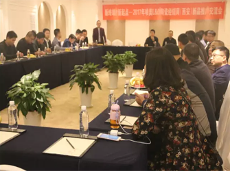 新終端、新起點——2017年唯美L&D陶瓷經銷商（西安）新品交流會順利舉行