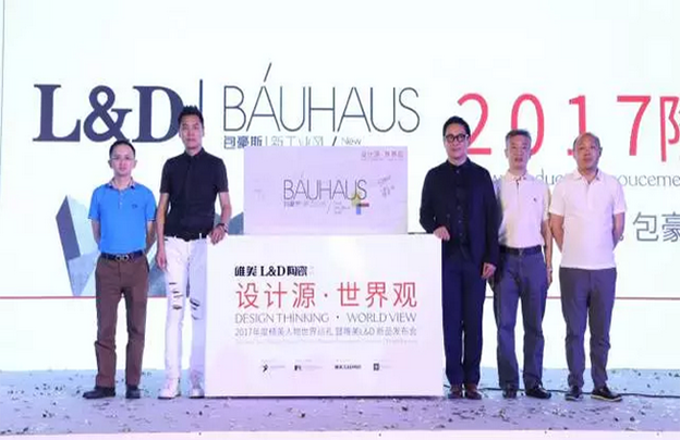 設計圈“一帶一路”，梁志天、孟也震撼開講，1500位設計師匯聚北京