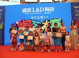 廣州、烏市唯美L&D陶瓷陶藝大賽火熱上演