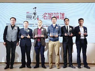 唯美L&D陶瓷攜手設計名師厐喜、趙益平成都精彩開講，詮釋東方魅力！