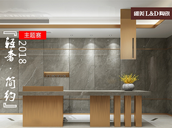 尋人啟事丨如果你是唯美L&D陶瓷全國經(jīng)銷商、設計師、導購，請戳進來！